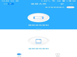 录屏大师3.0.3.9